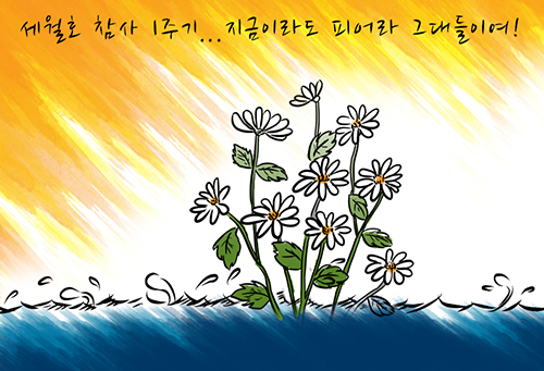 사진이 안보일 때는: 우측 클릭, 사진보기 클릭 OK| 작성처:Daum Cafe/한국네티즌본부