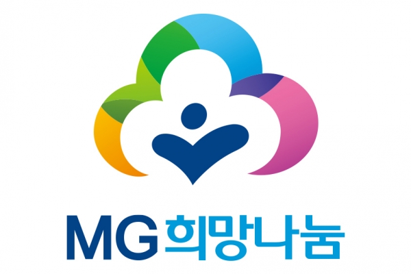 MG새마을금고 지역희망나눔재단이 26일 서울·경기·인천·강원 지역의 4개 복지 시설에 맞춤형 특장차 지원을 통해 나눔을 실천했다.copyright 데일리중앙