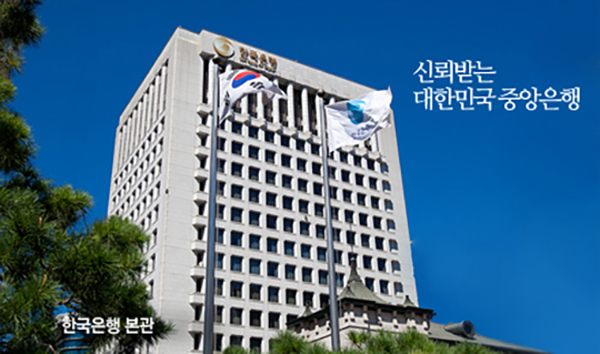 한국은행 금융통화위원 5명에게 연간 35억3000만원이라는 막대한 국민 혈세가 지급되고 있어 혈세 낭비아니냐는 지적이 국회에서 나왔다. 한국은행은 통화위원들이 통화정책뿐 아니라 하는 일이 많다고 했다. (사진=한국은행)copyright 데일리중앙