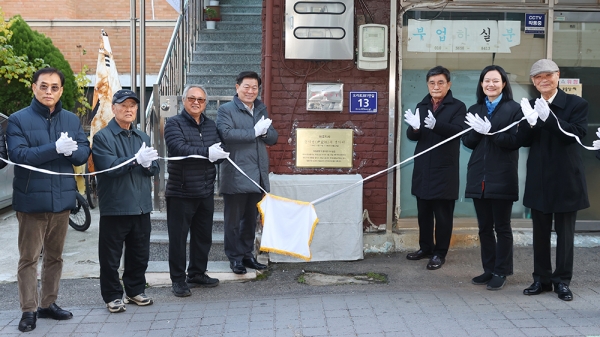 광명시는 22일 오후 윤의병 애국지사 생가터(광명시 오리로381번길 13) 현판 제막식을 진행했다. 왼쪽부터 최호천 애국지사 후손 최학재, 최주환 애국지사 후손 최문용, 류지호 애국지사 후손 류희왕, 박승원 광명시장,  윤의병 애국지사 후손 윤석규, 김남희 민주당 국회의원, 김충한 광복회 광명시지회장. 최호천 지사, 최주환 지사, 류지호 지사, 윤의병 지사 모두 광명시 출신 독립유공자다. (사진=광명시)copyright 데일리중앙