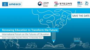경기도교육청, 유네스코 본부에 '교육의 미래 국제포럼' 홍보물 게시